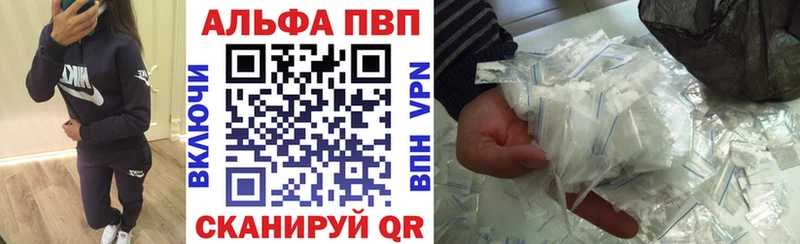 Где купить Саранск СОЛЬ  ГЕРОИН  Марихуана 