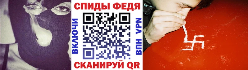АМФ 98%  как найти   ОМГ ОМГ ONION  Саранск 