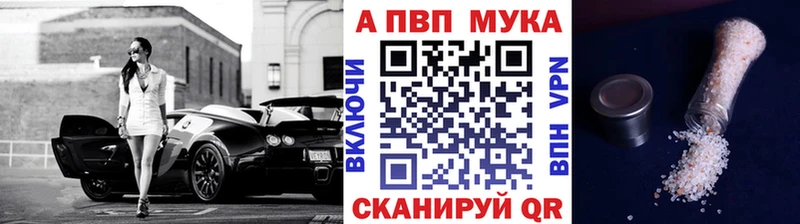 APVP СК  Саранск 