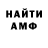 Метадон белоснежный IAW STOPMOTION
