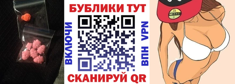 Ecstasy Дубай закладки Саранск