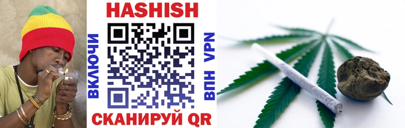mega зеркало  купить наркотики сайты  Саранск  ГАШ VHQ 