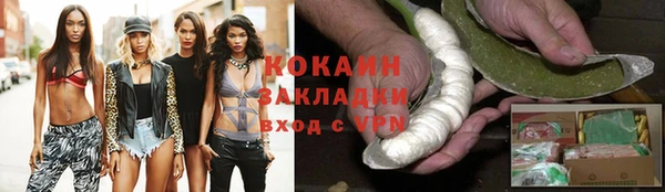 мефедрон Вязьма