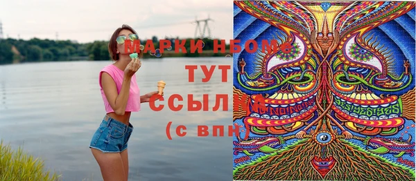 мефедрон Вязьма