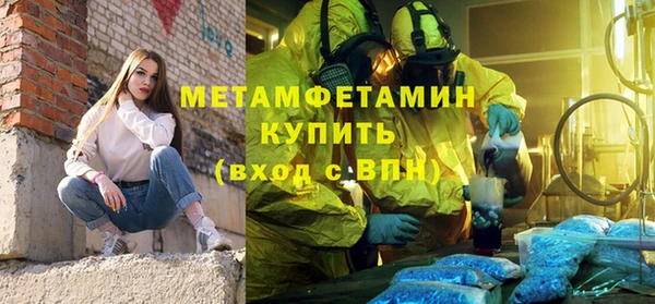 мефедрон Вязьма