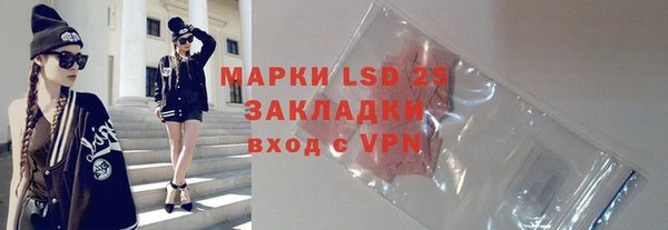 мефедрон Вязьма