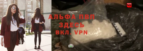 мефедрон Вязьма