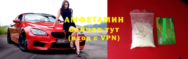 мефедрон Вязьма