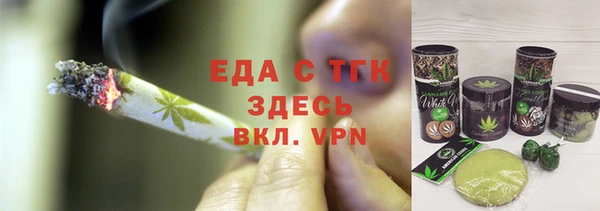 Альфа ПВП Вяземский