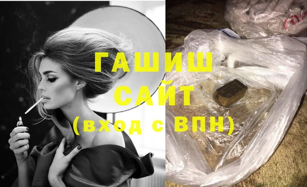 мефедрон Вязьма