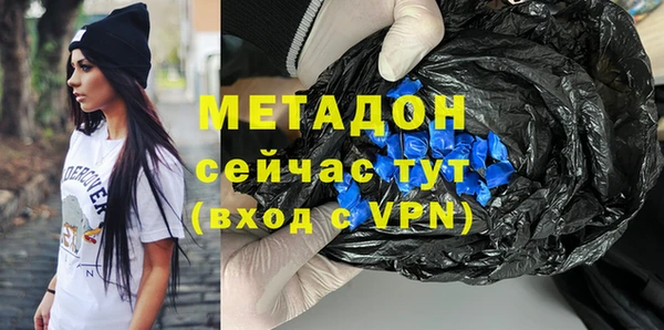 Альфа ПВП Вяземский