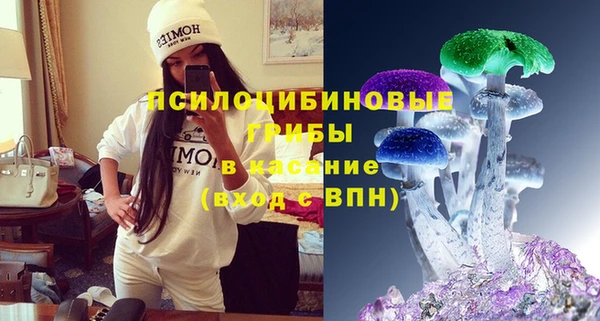 мефедрон Вязьма