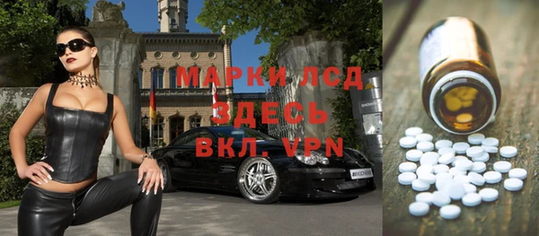мефедрон Вязьма