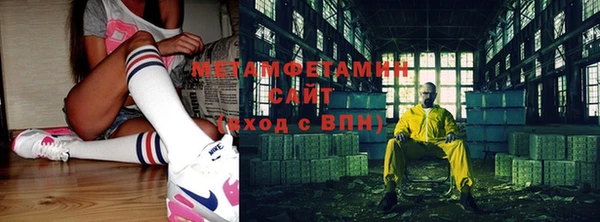 мефедрон Вязьма