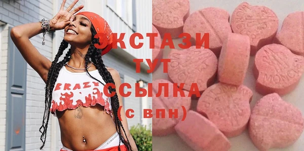мефедрон Вязьма