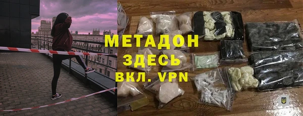 мефедрон Вязьма