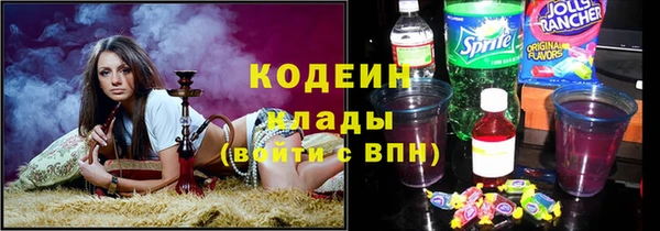 Альфа ПВП Вяземский