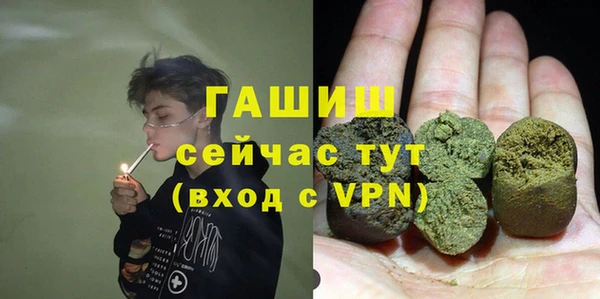 мефедрон Вязьма
