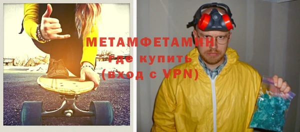 Альфа ПВП Вяземский