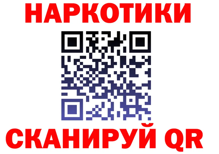 ТГК вейп ТОР это KRAKEN Саранск