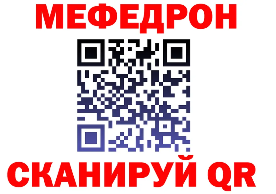 A PVP Crystall зеркало мориарти KRAKEN Саранск