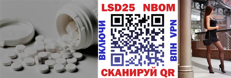 LSD-25 экстази ecstasy  blacksprut онион  Саранск  сколько стоит 