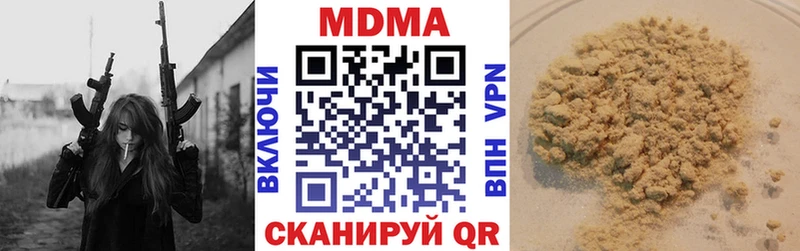 OMG онион  Саранск  MDMA crystal  где продают  