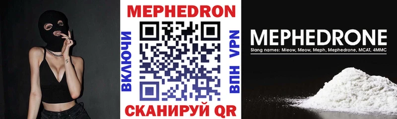МЯУ-МЯУ 4 MMC  Саранск 