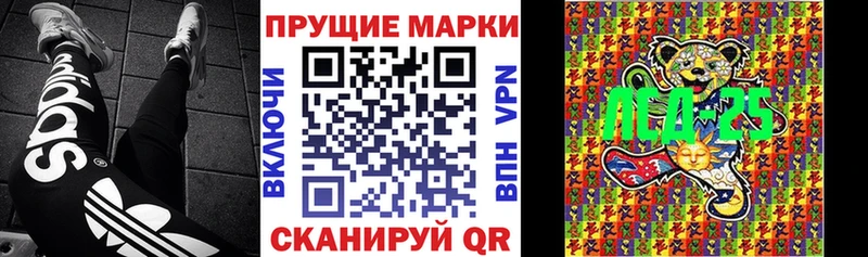 Марки N-bome 1,8мг  МЕГА онион  Саранск 