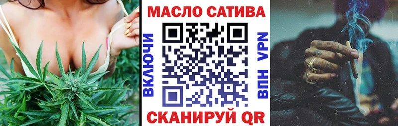 mega tor  Саранск  Дистиллят ТГК гашишное масло 
